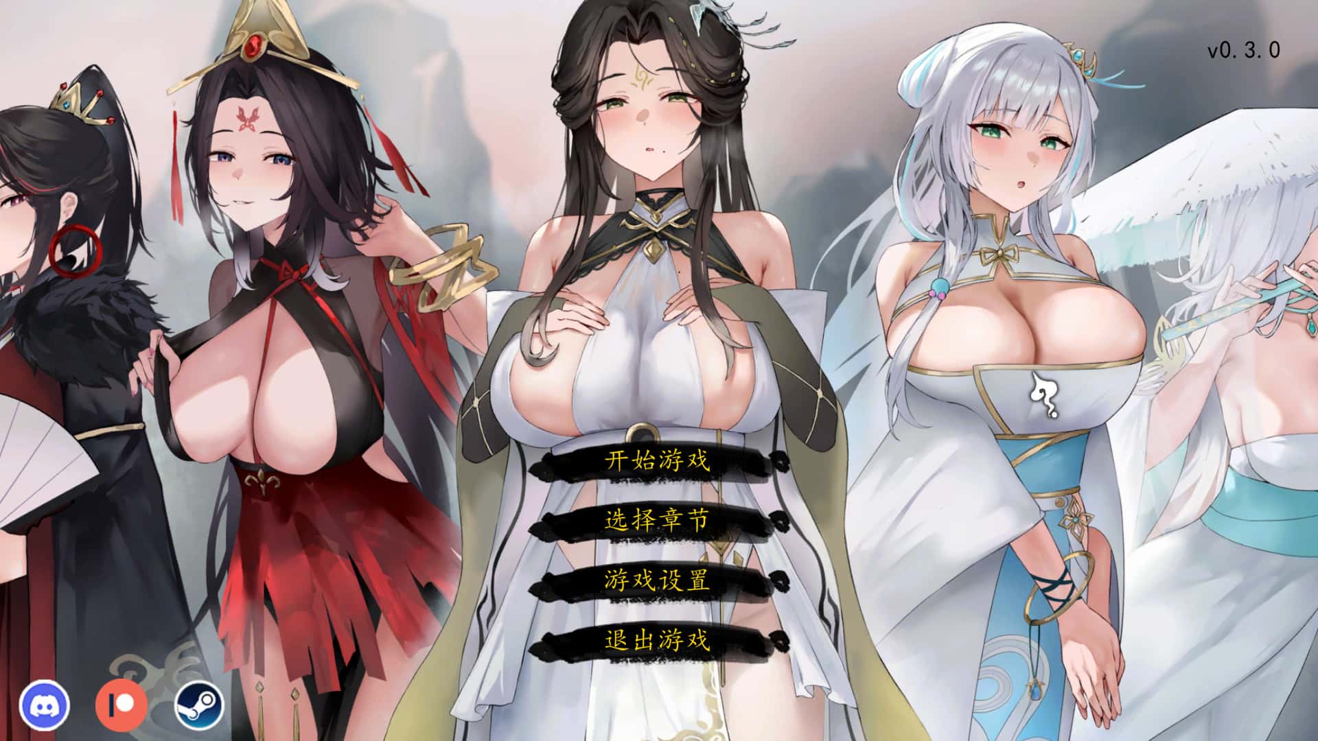 九界之上|v0.30国产仙侠官中无码全息投影